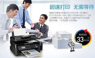爱普生L565打印机0755 83266609 原装办公设备原装办公耗材销售